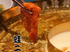 -蛙二爷美蛙火锅基地(温州总店)