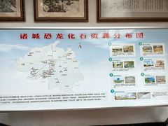 -诸城市恐龙博物馆