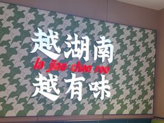 -周大厨·辣椒炒肉(龙湖南京雨山天街店)