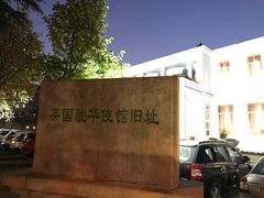-南京双门楼宾馆(盐仓桥地铁站阅江楼店)
