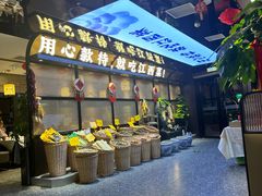 -赣江里•江西菜(望京旺角店)