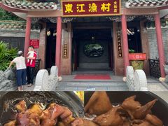 -东江渔村·古典园林·30年粤菜老字号(太和店)