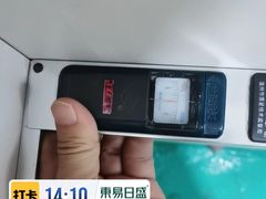 -东易日盛·数字化全案家装(总店)