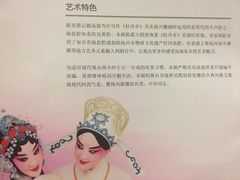 -新清华学堂