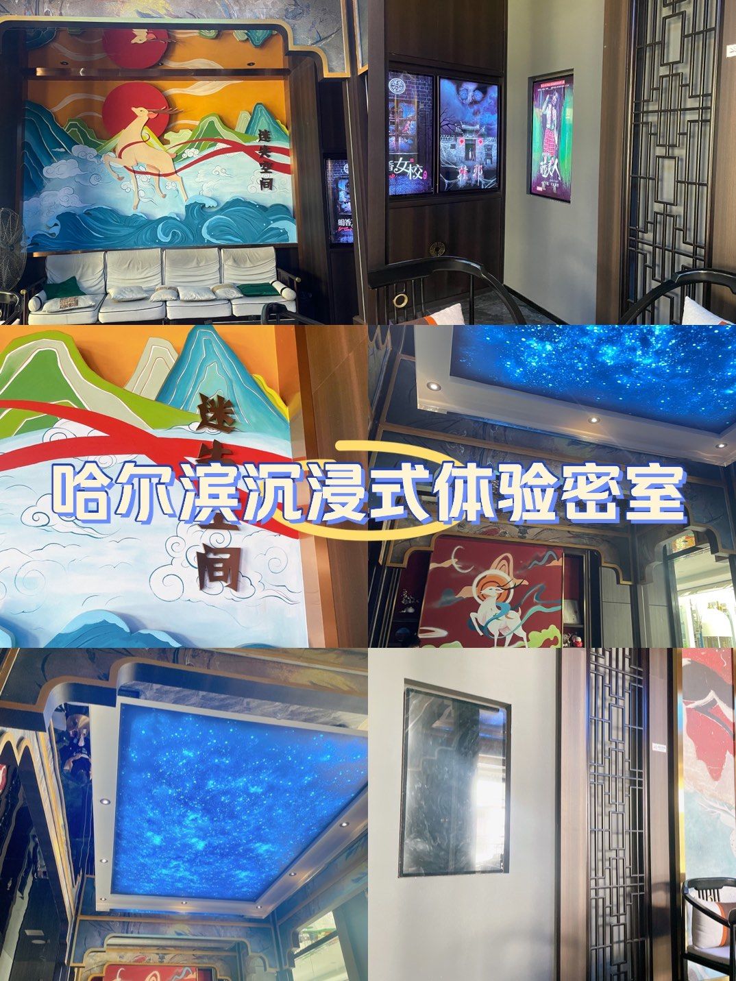 迷失空间，迷失空间我是谜凶手