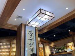 -长寿参鸡汤(朝韩风情街店)