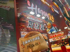 -八一好吃街·高品美食广场