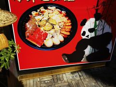 -川悦留香·海鲜餐厅(海棠68环球美食街店)