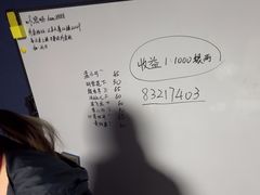 -剧狐剧本杀(徐汇1号店)