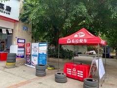 -考拉爱车膜小二汽车贴膜·车衣·改色·窗膜(锦华路社区店)