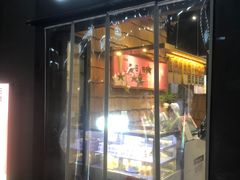 -野人先生现做冰淇淋(北京顺义祥云小镇店)