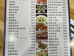 -冯姐生蚝(迎宾广场店)