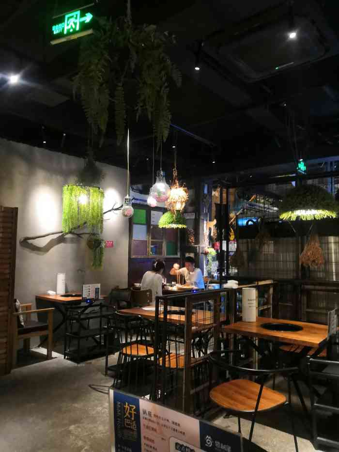 猫树屋·串串香·成都小吃(平乐园店)-"这是第n次去来这里了,口味