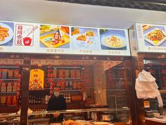 -葛记焖饼(伏牛路店)