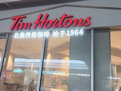 -Tims天好咖啡·贝果(拉斐尔云廊店)
