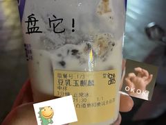 -茶百道(北街店)