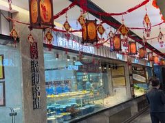 -朝阳闽灶·非遗文化闽菜馆·福建老字号(福飞路店)