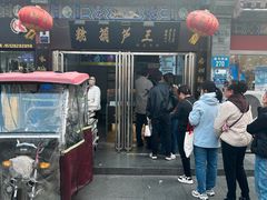 -糖葫芦王保定名吃(古莲花池店)