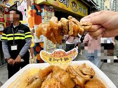 -老day牛杂(官也街总店)