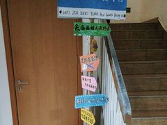 -小院儿童绘馆(富国里店)