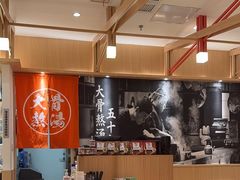 -味千拉面(上海松江二店)