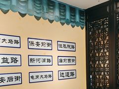-简·东山小厨(东山口店)