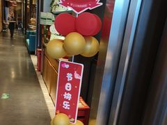 -大鸭梨烤鸭(顺义石园店)
