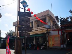 -欧恋洋葱冰淇淋绿豆馔