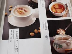 -食神鱼头佛跳墙(百子湾旗舰店)