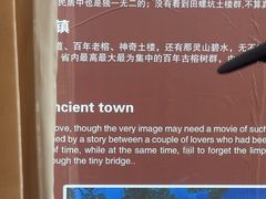 -福建土楼(南靖)景区