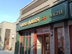 -龙湖星悦荟(颐和店)