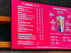 -星巴克臻选(济南万达店)