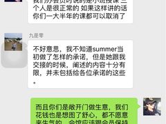 -九霄会馆·太极(现代大厦店)