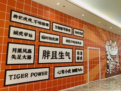 -玲婧胡同·生日蛋糕·餐厅(嘉里城店)