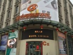 -星光摄影器材城