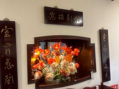 -钦善斋(武侯祠店)