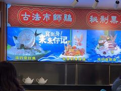 -朱仔记食府(江南大道店)