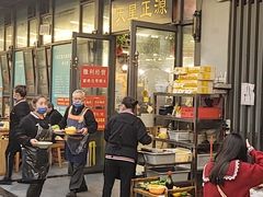 大堂-天星正源火锅(地勘路店)
