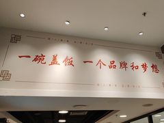 -和合谷(北京市王府井百货大楼店)