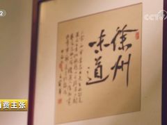 -百味地锅鸡(二店·财校分店)