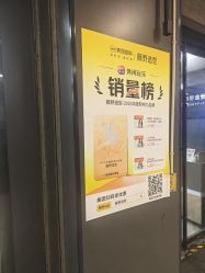 点击看大图 -藤野造型