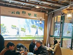 -七步香云南山里菜(昆明老街店)