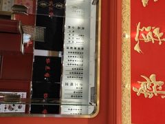 -裕莲楼(环球港店)