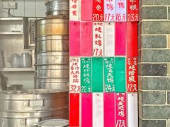 -達揚原味燉品(文明路店)