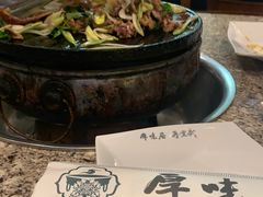-厚味居炙子烤肉·清真(天桥南纬路店)