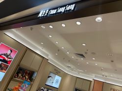 -周生生Chow Sang Sang(翠微店)