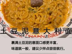 -比格比萨自助(裕源大厦店)