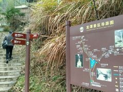 -夏霖九天银瀑风景区