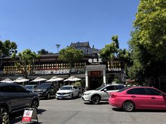 -老友王·南宁特色菜(金汇如意坊店)