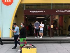 -m豆巧克力世界(上海世茂广场店)